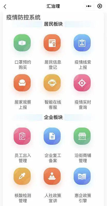 智慧徐匯 以數智賦能精細管理，激發(fā)文創(chuàng)服務新活力