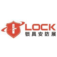 科技賦能安全，貿(mào)易引領未來——2019上海國際鎖具安防產(chǎn)品展覽會聚焦技術(shù)進出口新趨勢